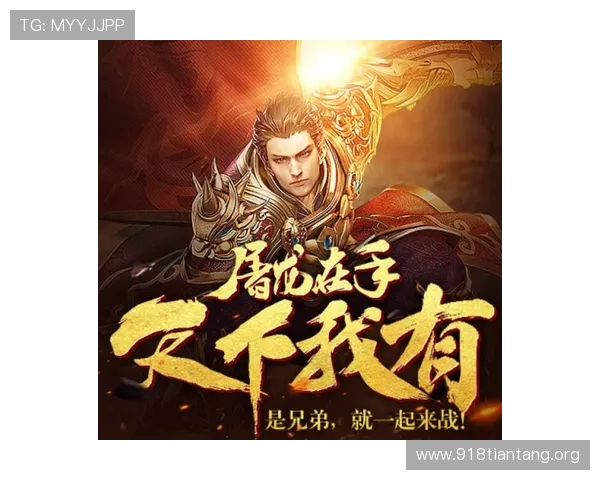 皇朝至尊：开启荣耀盛世的传奇之旅
